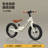 乐卡（Lecoco）儿童平衡车无脚踏宝宝学步车2-6岁幼儿滑行滑步车 C-runX1滑步车 -丝绒摩卡