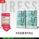 吉氏（DRESS）新美术家大象拉拉裤尿不湿柔软轻薄干爽透气秋冬不闷男女宝学行裤 XL码20片*4包【12-17kg适用】