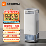 小米（MI）米家净化加湿器3Max客厅卧室无雾加湿器空气净化器一体机办公室轻音大容量母婴优选加湿机 米家净化加湿器 3 Max