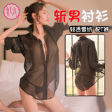 妖儿情趣内衣服小胸黑色衬衫女2025新款性感透视夫妻刺激御姐床上诱惑