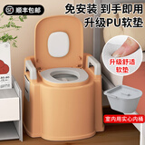 宝贝时代 【免安装】移动马桶老人坐便椅坐便器孕妇马桶老年人家用蹲坑凳 【升级PU软垫】(房间用)卡其