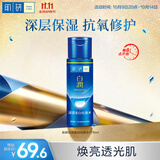 肌研白润化妆水170ml 保湿补水焕白减黄 爽肤水女