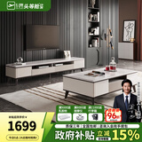 芝华仕（CHEERS）茶几电视柜客厅轻奢高级感2025新款小户型客厅大理石芝华士PT025 电视柜 延期发货（详询客服）