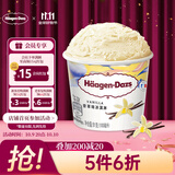 哈根达斯（Haagen-Dazs）经典香草口味冰淇淋 100ml/杯 雪糕