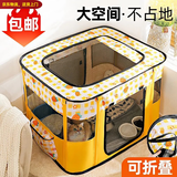 憨憨宠猫产房猫窝狗窝狗产房封闭式中型大型犬围栏产房猫咪怀孕生产用品 中号 70*50*45cm