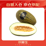 京鲜生 黑金蜜瓜 1粒装 单果重2.4斤起新鲜水果