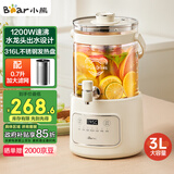 小熊（Bear）养生壶 养生桶花茶桶 水龙头烧水壶煮茶器煮茶壶 玻璃花茶壶电热水壶 3L大容量ZDH-F30F1