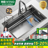 奈田（NTNO）厨房水槽大单槽洗菜盆一体盆304不锈钢加厚压纹耐磨多功能洗碗槽 集渣瀑布水槽+三挡抽拉龙头 75*46cm【加厚4.0】