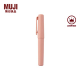 无印良品（MUJI） 口袋笔 凝胶中性墨水 学生文具 顺滑中性笔 文具 签字笔 粉色 0.5mm