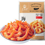 赶海弟 八星大号金钩海米110g 青岛大虾仁干虾米皮开洋 凉拌菜 海鲜干货