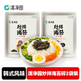 清净园炒拌海苔30g*2袋 调味海苔拌饭料芝麻炒拌海苔寿司饭团包饭料