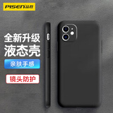 品胜（PISEN）适用苹果11手机壳 iPhone11保护套 全包防摔柔性液态手机软壳 裸机手感 黑色