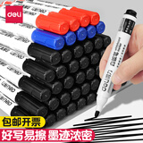 得力（deli） 白板笔可擦水性笔办公用品易擦不留痕大容量白板用笔教师用水性黑板笔画板水笔培训会议室 黑色10支 易擦易写