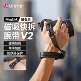 ulanzi优篮子 小隼Maglink相机腕带肩带V2磁吸快拆手腕带Falcam相机快扣挂手绳适用佳能尼康索尼富士松下 新款磁吸快拆腕带V2（曜石黑）