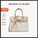 MK轻奢包包女包单肩包大容量凯莉斜挎包手提包情人节生日礼物送女友 白色（礼盒装）