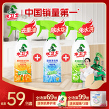 水卫士浴室清洁剂 玻璃清洁剂瓷砖浴缸水龙头花洒除水垢清洁剂除水卫仕 浴室净+油污净+多功能喷雾