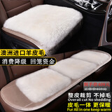 车优友澳洲纯羊毛汽车坐垫羊毛垫冬季保暖毛绒座垫单片后排座椅冬天棉垫 白色-前座2片+后座1片 本款适合99%车型-下单备注