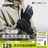 蕉下（beneunder）男士手套骑行保暖冬季骑车滑雪防滑防风触屏手套女绒感加厚黑