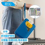 欣沁证件包卡包出国旅行护照包多功能证件袋护照夹收纳包机票夹藏青色