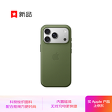 Apple/苹果 iPhone 17Pro科技织物手机壳-绿色 磁吸手机壳苹果17pro手机壳苹果手机壳全包
