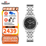 天梭（TISSOT）男表瑞士手表 力洛克系列机械男表 经典商务 情侣表 生日礼物 手表女黑盘 T006.207.11.058.00