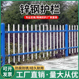 锌钢围墙护栏户外铁艺栅栏小区围栏工厂护栏杆别墅庭院隔离防护栏 定制铁艺围墙护栏可联系客服
