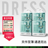 吉氏（DRESS）新美术家大象拉拉裤尿不湿柔软轻薄干爽透气春夏不闷男女宝学行裤 XXL码18片*4包【15-18kg】