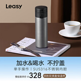 领致 保温杯女士便携双弹盖316L不锈钢保温水杯大容量礼盒教师节礼物 TM15黑【316L不锈钢内胆】410ml 410ml