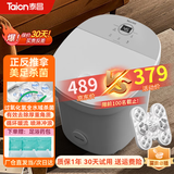 泰昌（Taicn）泡脚桶足浴盆加热恒温洗脚全自动电动按摩养生杀菌美足去角质防漏电送爸妈父母长辈生日中秋节礼物 升级款丨美足去角质丨全水域杀菌丨暖流喷淋按摩 电动正反推拿按摩  28cm深桶泡小腿