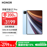 荣耀平板GT Pro【国家补贴】12.3寸平板电脑 OLED电竞屏 骁龙旗舰芯  16GB+512GB GT蓝 荣耀gtpro 系列