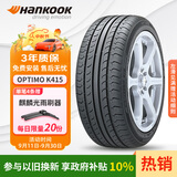 韩泰（Hankook）汽车轮胎 205/55R16 91V K415 原配大众宝来/高尔夫/朗逸