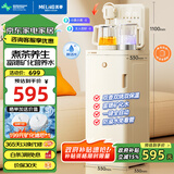 美菱富锶矿化语音茶吧机家用多功能办公室立式饮水机一体柜防溢水防干烧煮茶养生壶双显彩屏MC-N25