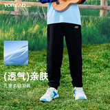 探路者（TOREAD）旗舰 儿童裤子男女中大童装春秋季款透气休闲运动长卫裤 黑色 160