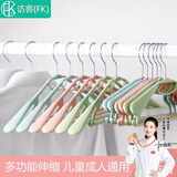 访客（FK） 衣架家用衣架晾晒衣挂钩无痕防滑衣撑宿舍学生阳台晾衣服架衣架 伸缩衣架混色 10支装