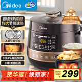 美的（Midea）电压力锅球胆釜家用4-6人电饭煲高压锅4.8L 全自动智能预约70kPa高压快煮煲汤炖锅YL50Easy203