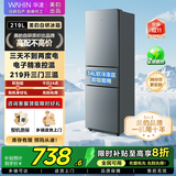华凌美的冰箱出品【国家补贴】三门小冰箱节能低音三门三温三开门小型家用租房冷冻冷藏小冰箱HR-229T 灰色