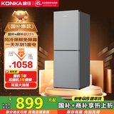 康佳风冷无霜两门双门节能小户型租房家用小冰箱冷藏冷冻家电国家补贴AR-200WEG2
