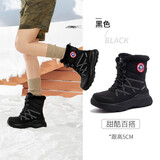 骆驼（CAMEL）熔岩雪地靴女懒人毛毛鞋冬季增高防寒休闲靴 L25W577050 黑色 40