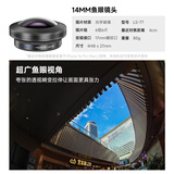 纽尔（NEEWER）手机镜头14mm三代鱼眼特效高清拍照神器望远苹果18pm安卓通用单反级人像风景演唱会广角增距镜