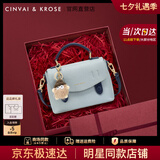 CinvaiKrose包包女包2025年新款斜挎包单肩小手提包生日七夕情人节礼物送女友 蓝色【限定礼盒+拉菲草+手提袋】