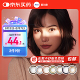 爱尔康 美瞳彩色隐形眼镜睛彩天天抛 日抛 10片装 浅棕色 150度