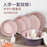 映棠家用脸盆大号加厚耐用塑料洗脸盆子学生宿舍用小盆洗衣服盆洗脚盆 粉紫大号+中号+小号