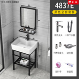 阔宅小户型简易洗脸盆家用阳台浴室洗手盆落地式卫生间陶瓷一体洗漱台 4837E盆+支架/全套+镜子