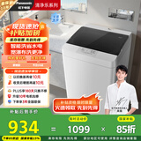 松下（Panasonic）【吴磊推荐】波轮洗衣机全自动8公斤宿舍租房神器内衣洗衣机家用智能桶自洁 XQB80-8QA0国家补贴