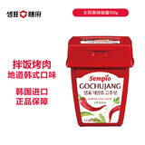 膳府 太阳草500g/盒 韩式 泡菜年糕酱部队锅火锅烤肉酱 韩国进口