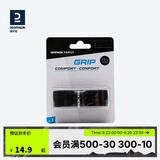 迪卡侬羽毛球拍吸汗带手胶粘性一条装PERFLY舒适型柄皮黑色×1-2752739