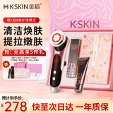 金稻嫩肤仪美容仪拉紧致家用脸部眼部按摩仪清洁洗脸仪神器黑头导出女生生日七夕情人节礼物送女友实用 玫瑰金 【升级礼盒款】 K9