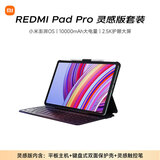 小米(MI) 红米平板Redmi Pad Pro 灵感版 12.1英寸 8+256G深灰色（内含主机+键盘式保护壳+触控笔）