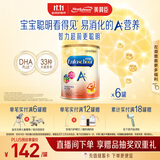 美赞臣（MeadJohnson）港版安学健A+5段儿童成长学生奶粉 850g*6罐箱装 6-12岁 DHA