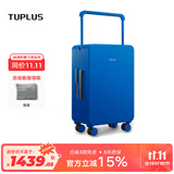 途加TUPLUS 平衡系列旅行箱中置宽拉杆箱大容量行李箱 星蓝 24英寸